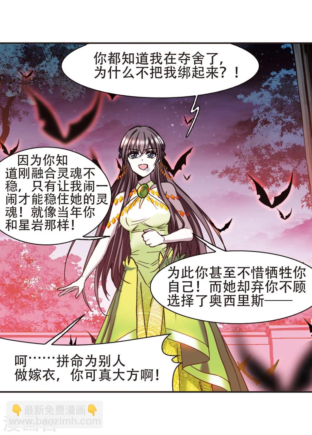 第400话 挣扎1-第400话