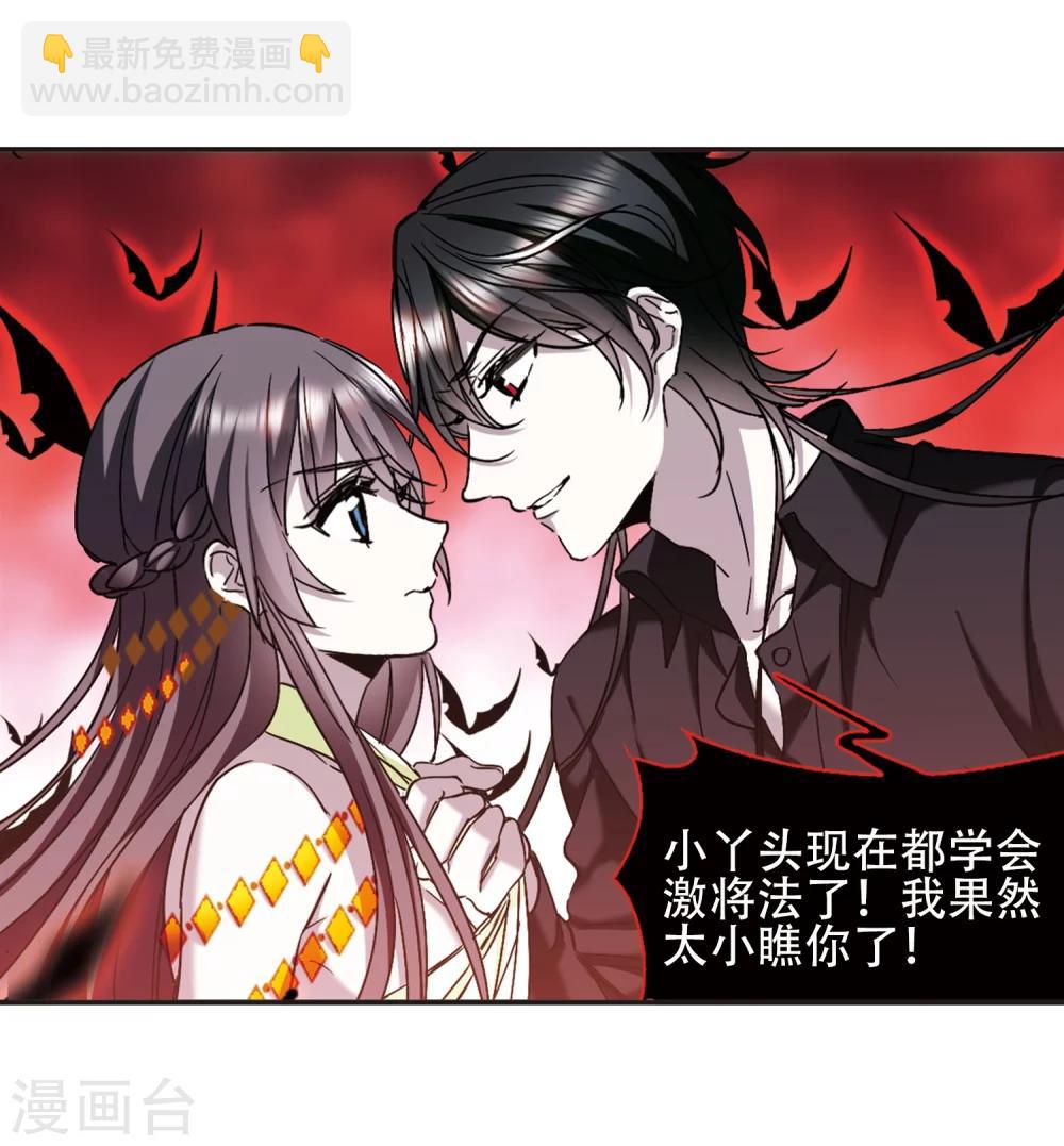 第400话 挣扎1-第400话