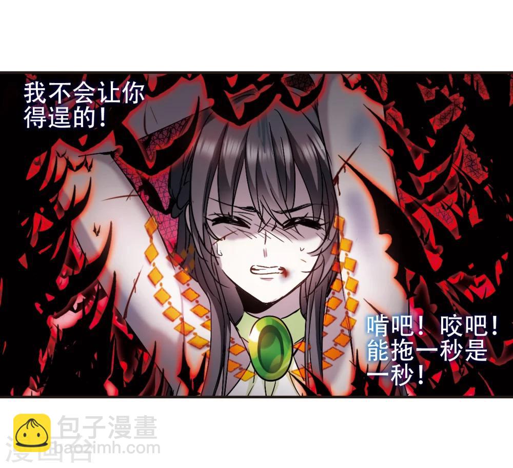 第400话 挣扎1-第400话