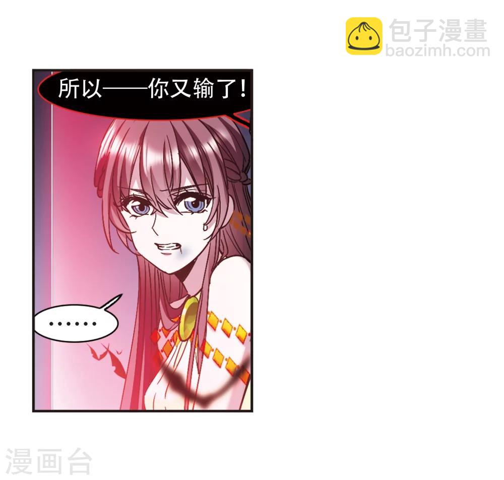 第400话 挣扎1-第400话
