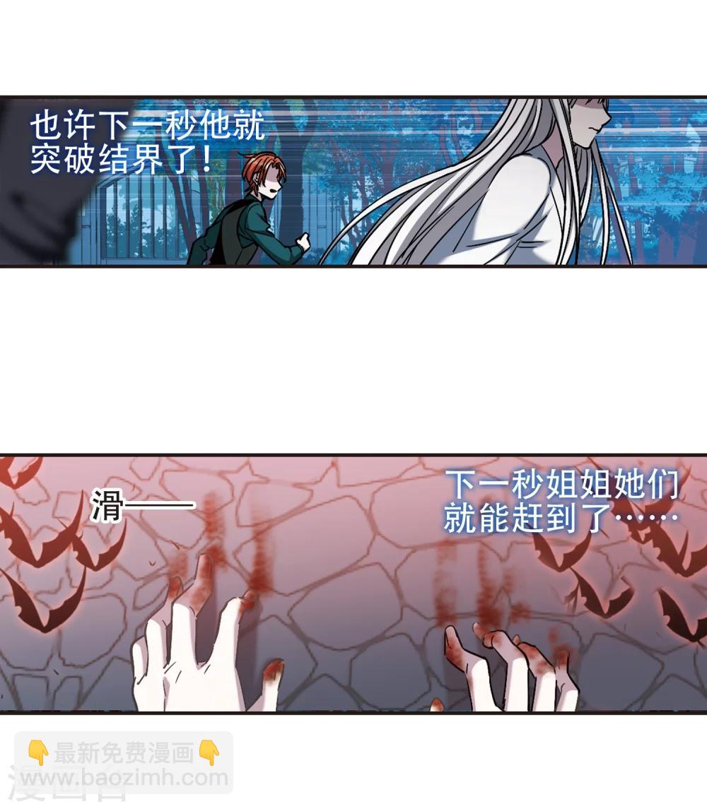 第400话 挣扎1-第400话