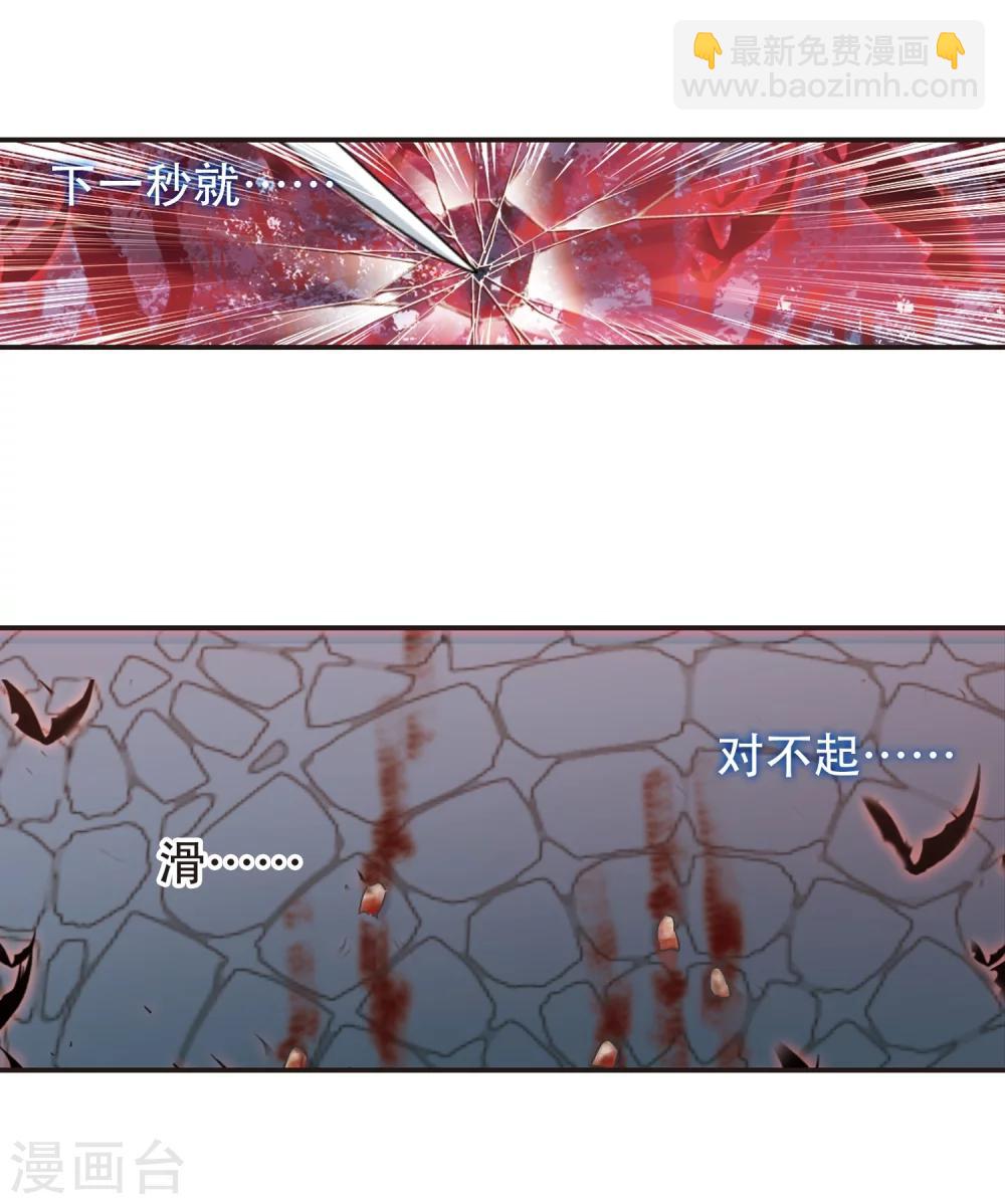 第400话 挣扎1-第400话