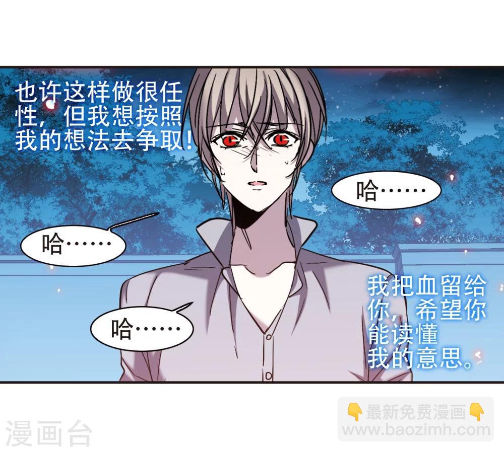 第400话 挣扎1-第400话
