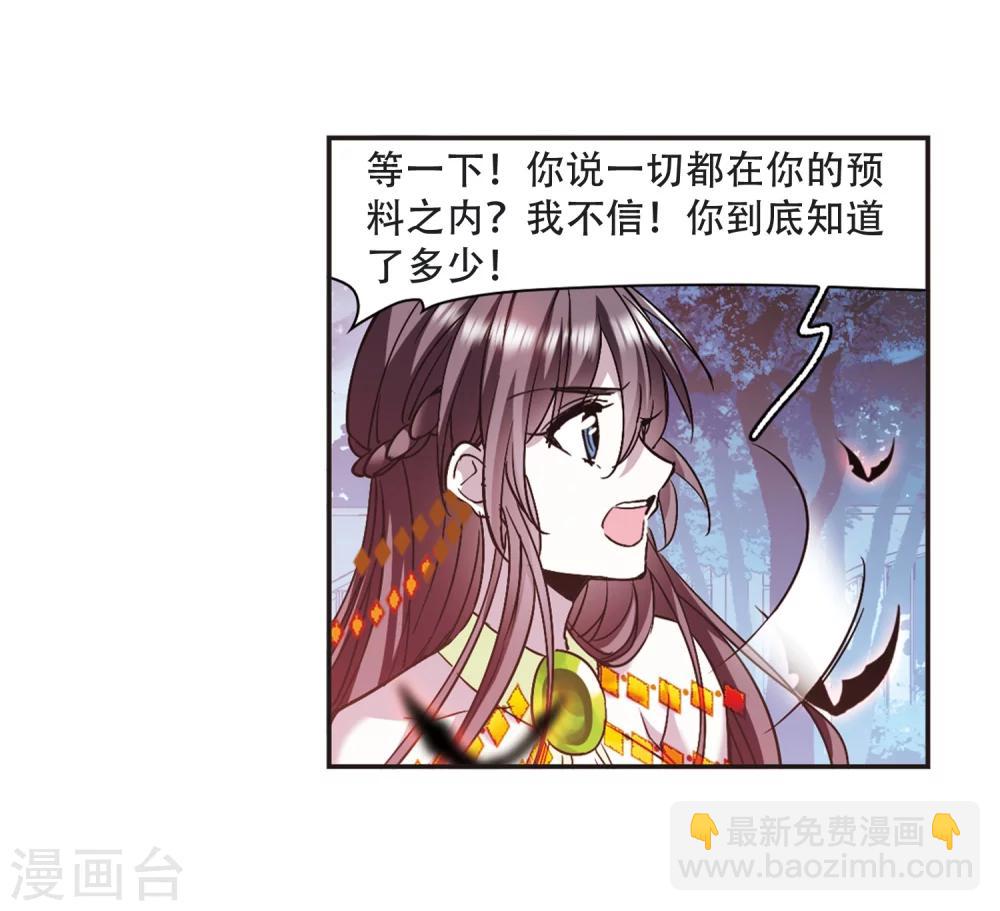 第400话 挣扎1-第400话