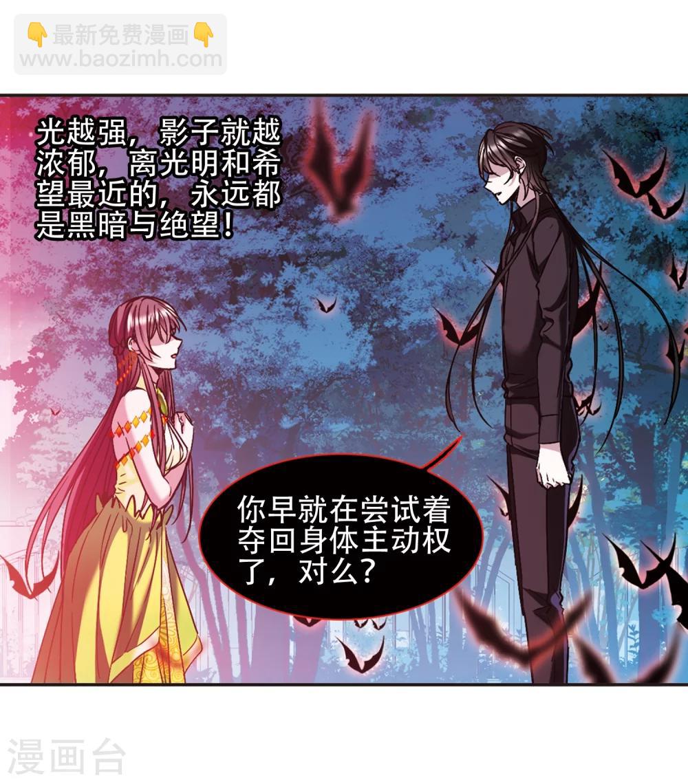 第400话 挣扎1-第400话