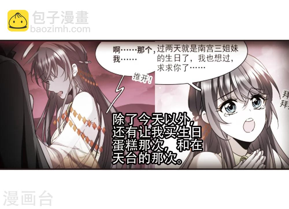 第400话 挣扎1-第400话