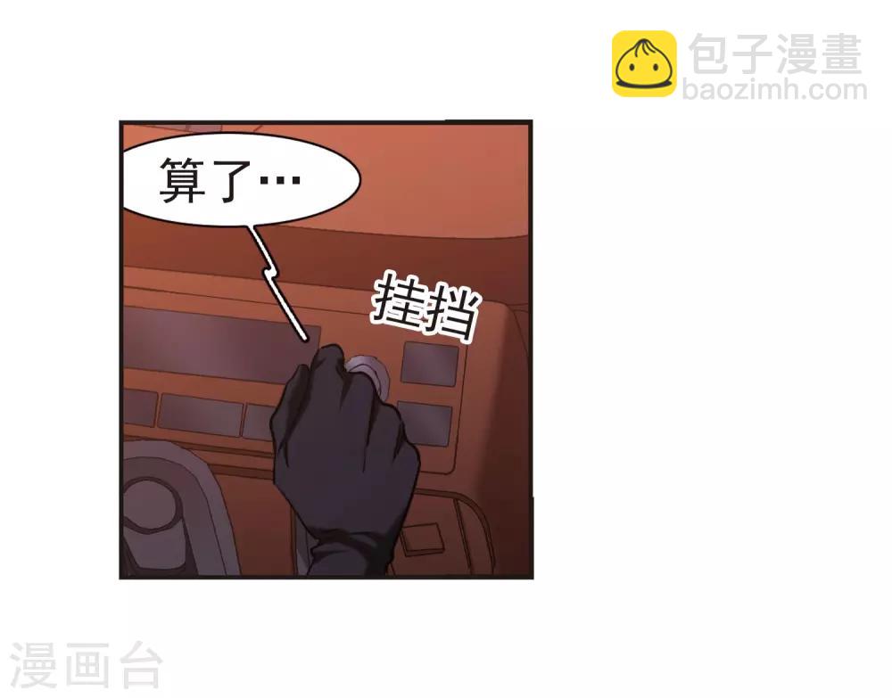 第402话 浮出水面1(1/2)-第402话