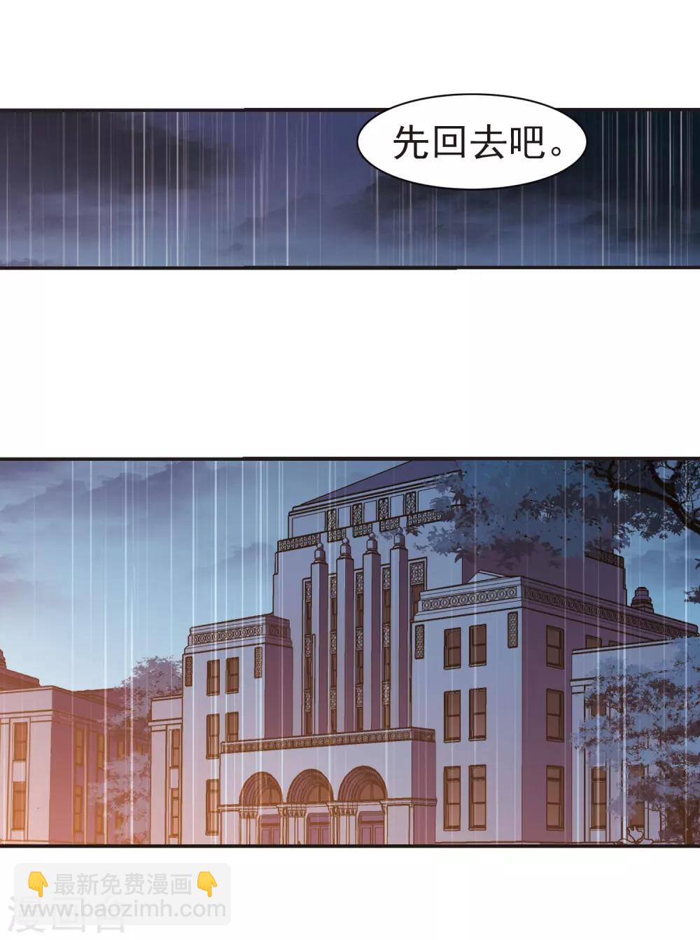 第402话 浮出水面1(1/2)-第402话