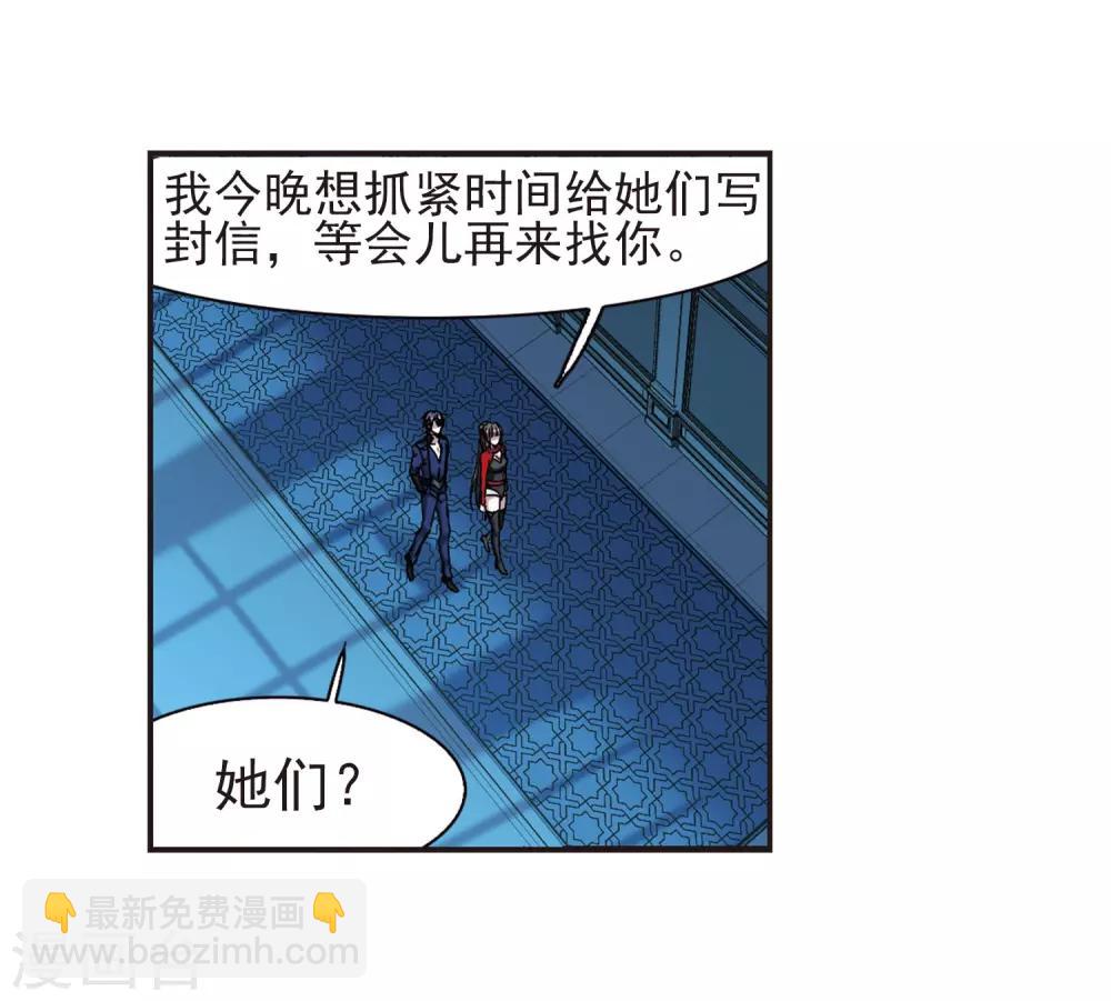 第402话 浮出水面1(1/2)-第402话