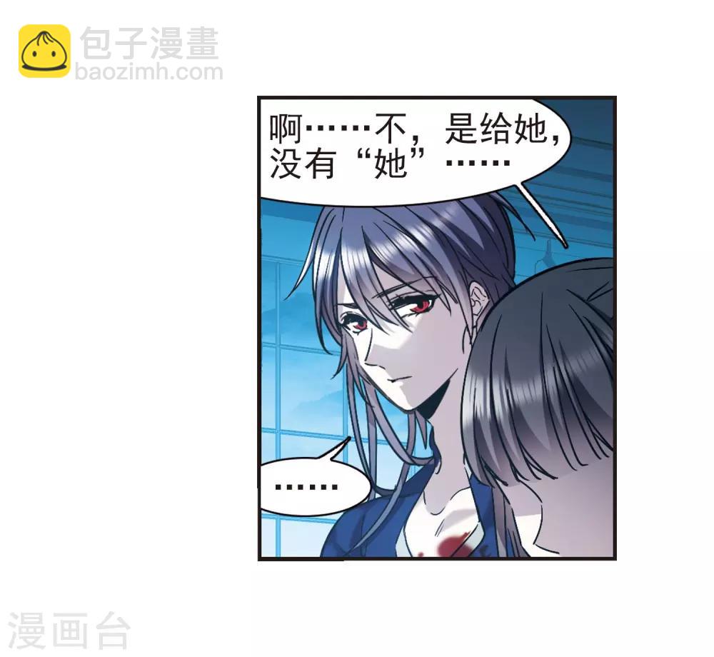 第402话 浮出水面1(1/2)-第402话