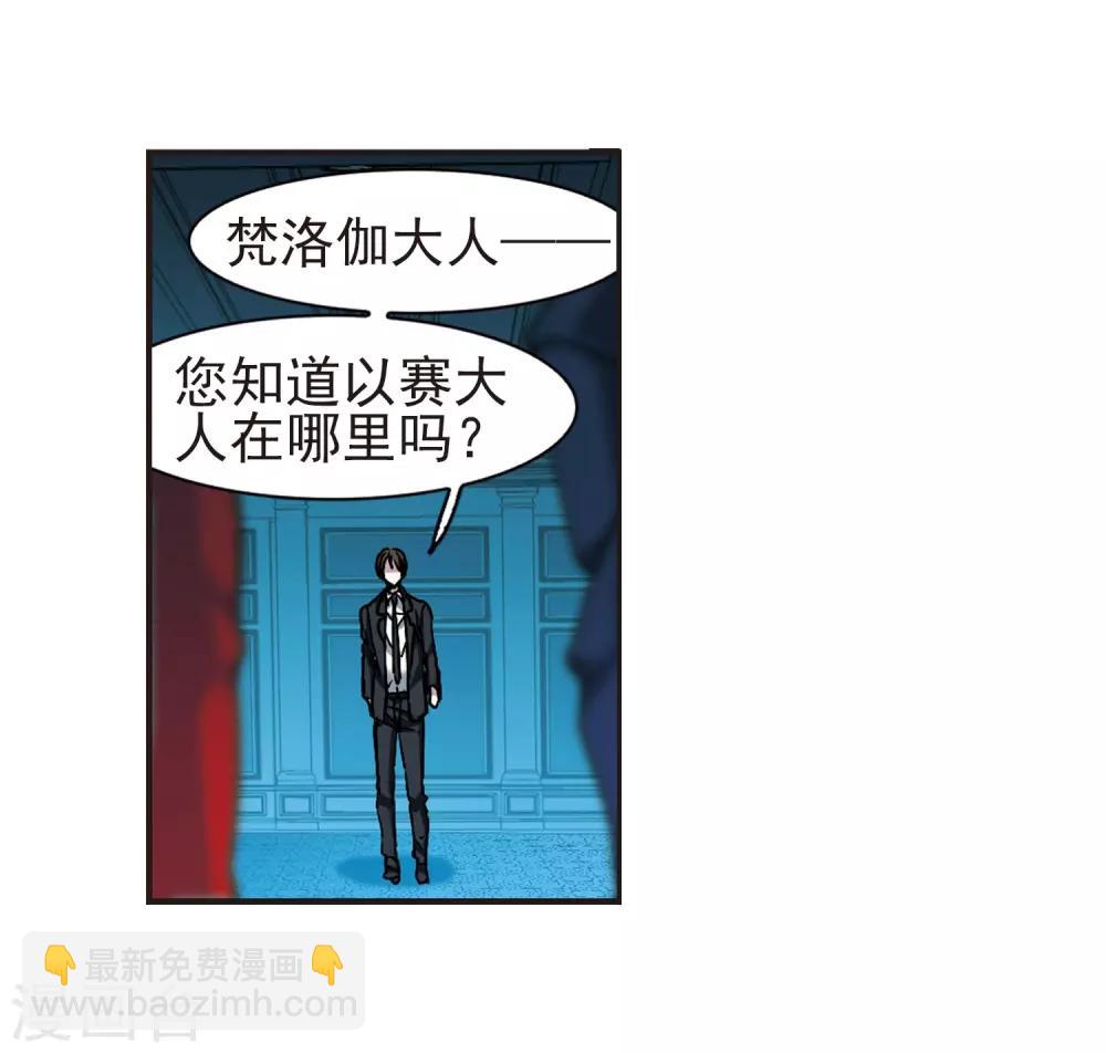第402话 浮出水面1(1/2)-第402话