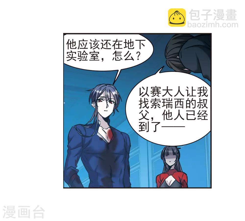 第402话 浮出水面1(1/2)-第402话