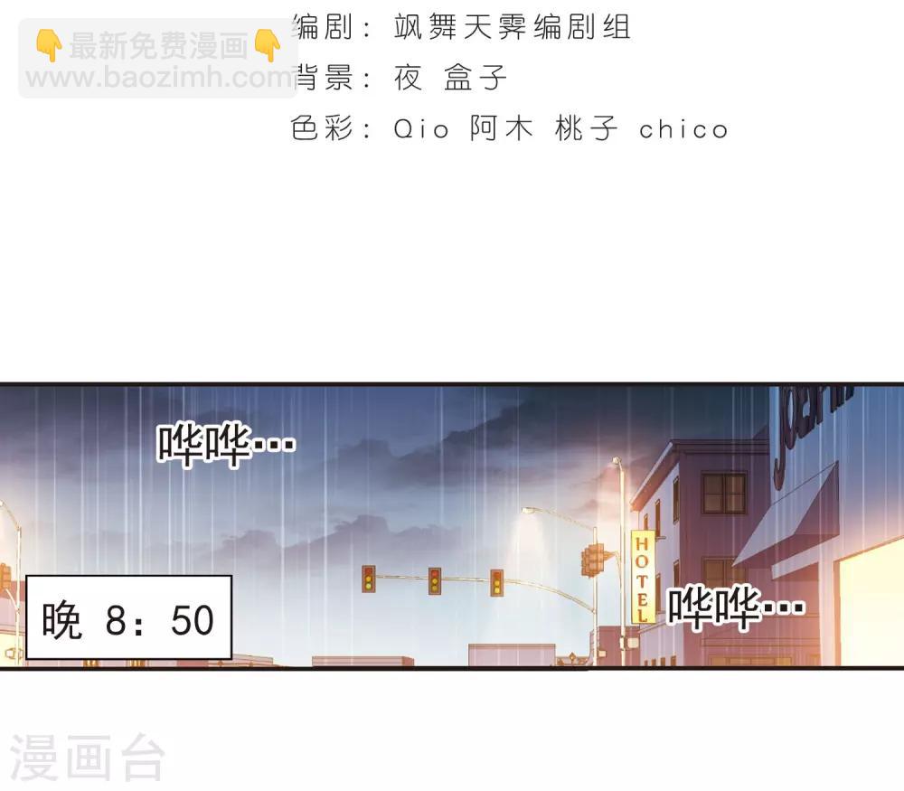 第402话 浮出水面1(1/2)-第402话