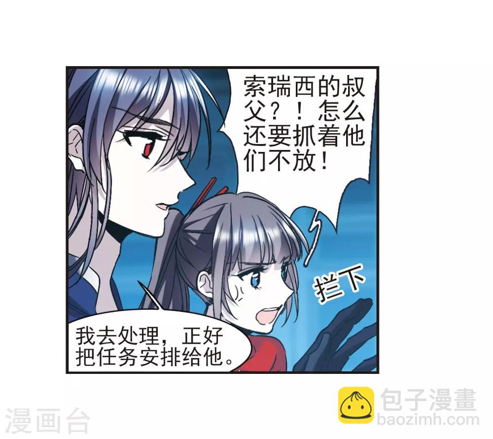 第402话 浮出水面1(1/2)-第402话