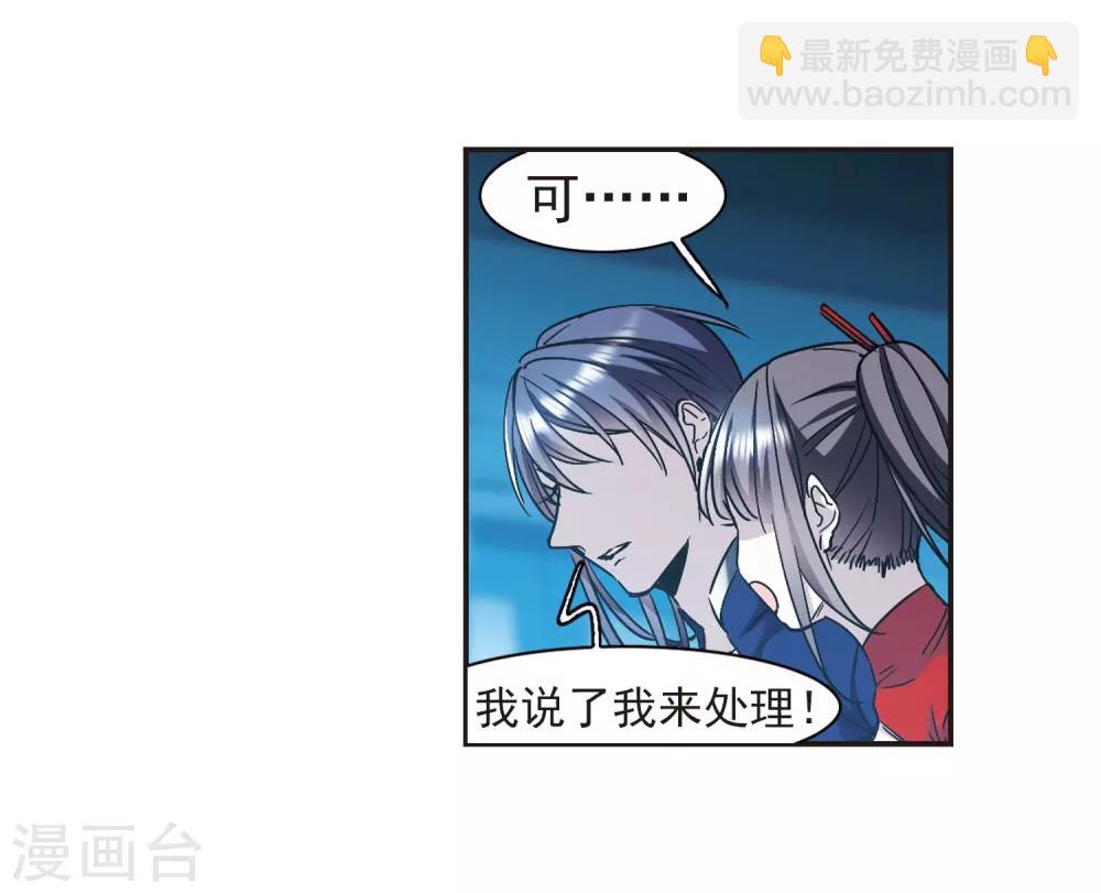 第402话 浮出水面1(1/2)-第402话