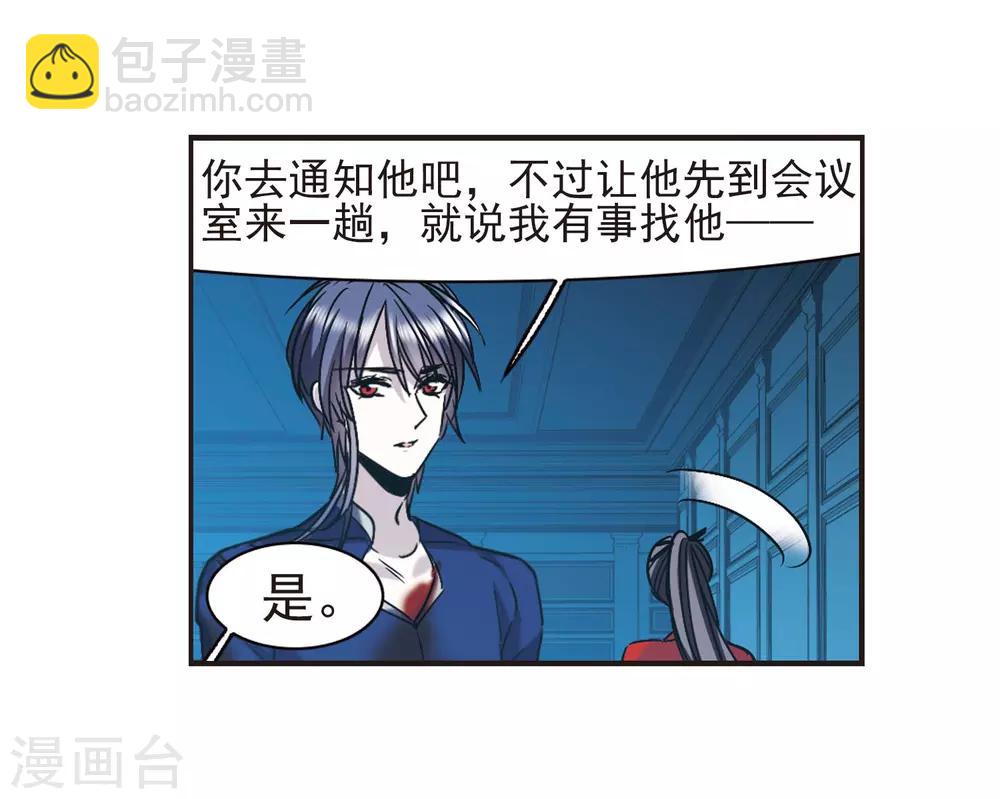 第402话 浮出水面1(1/2)-第402话