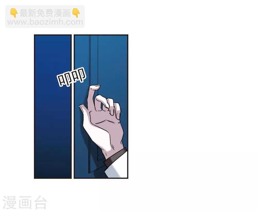 第402话 浮出水面1(1/2)-第402话