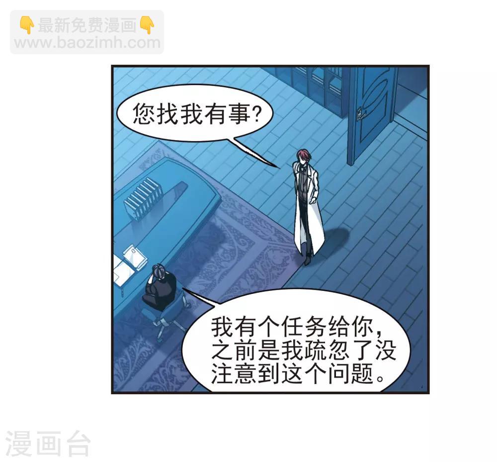 第402话 浮出水面1(1/2)-第402话