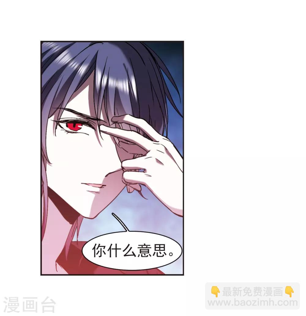 第402话 浮出水面1(1/2)-第402话