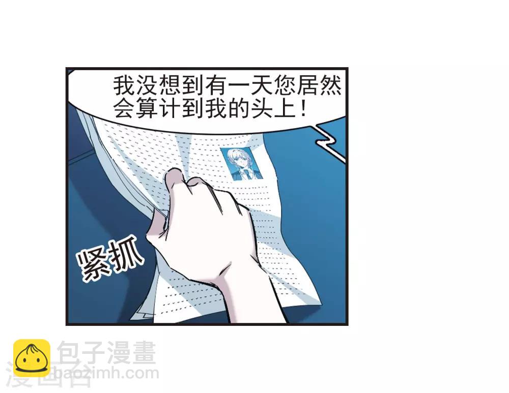 第402话 浮出水面1(1/2)-第402话