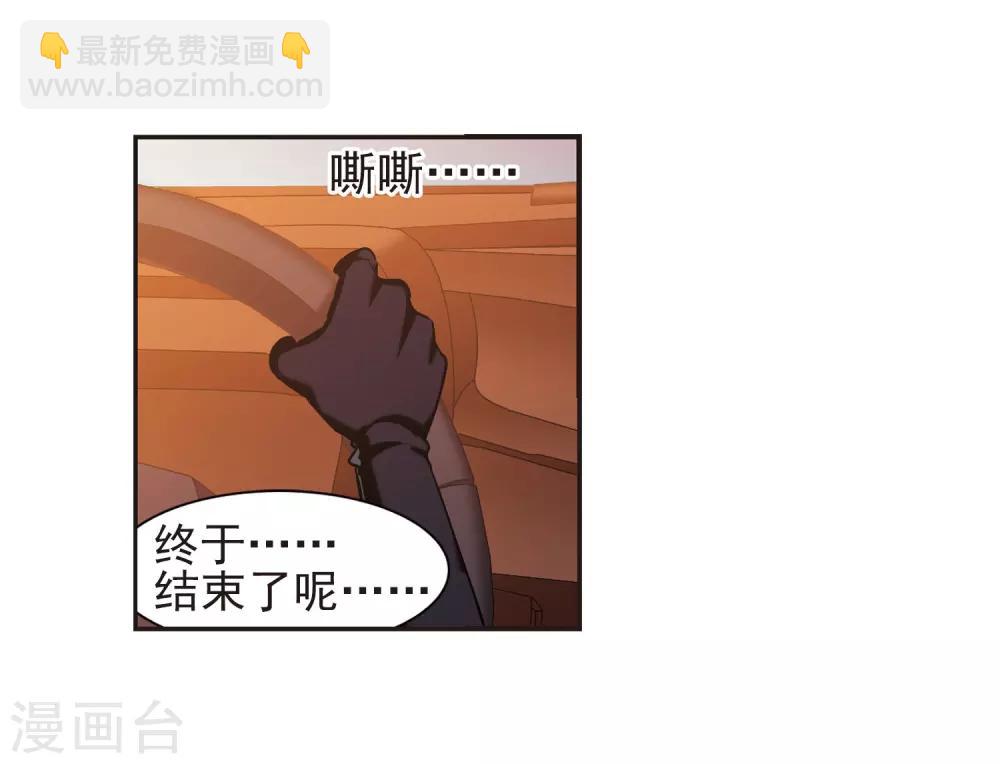 第402话 浮出水面1(1/2)-第402话
