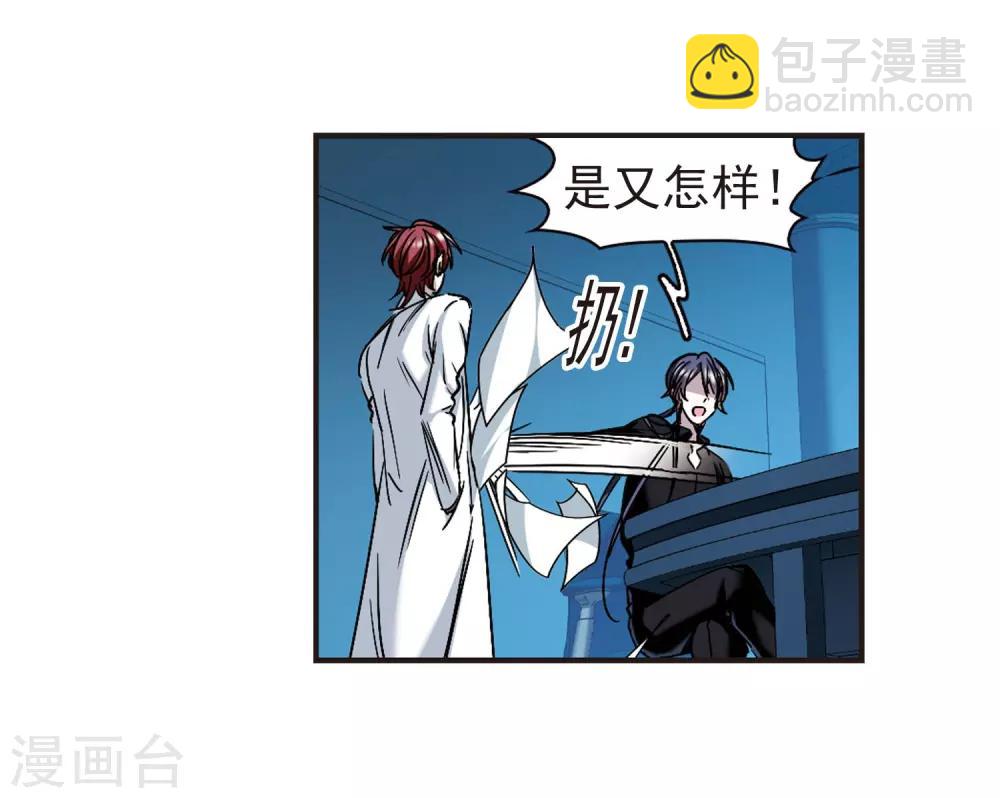 第402话 浮出水面1(1/2)-第402话
