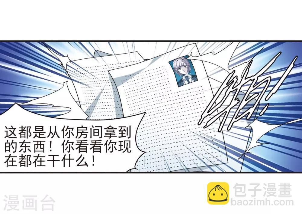 第402话 浮出水面1(1/2)-第402话