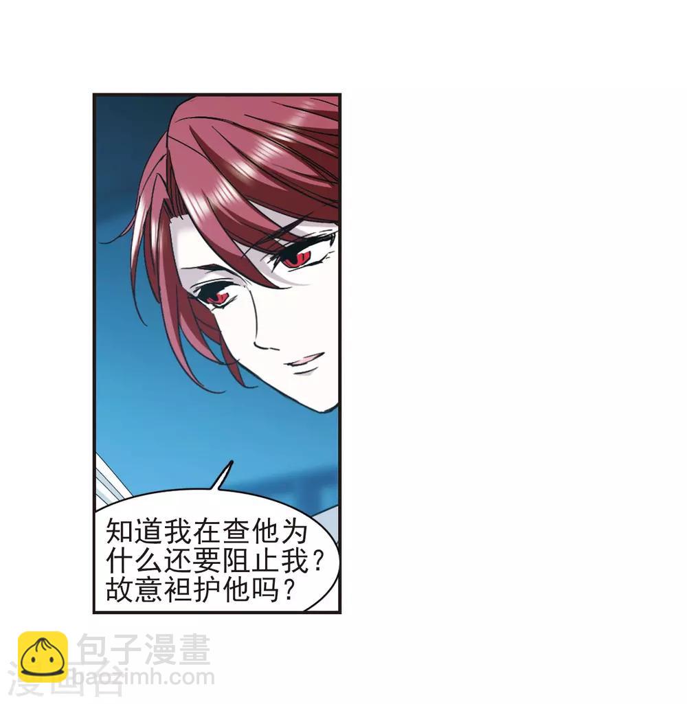 第402话 浮出水面1(1/2)-第402话