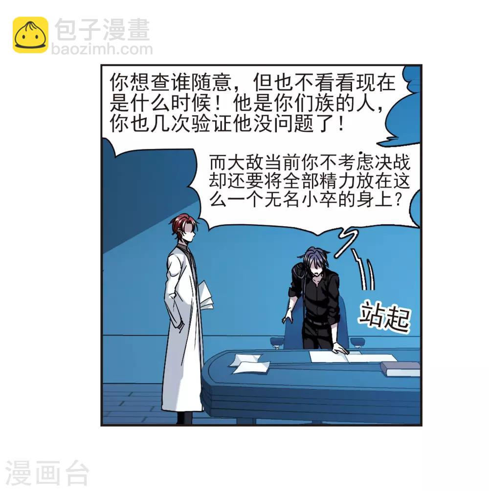 第402话 浮出水面1(1/2)-第402话
