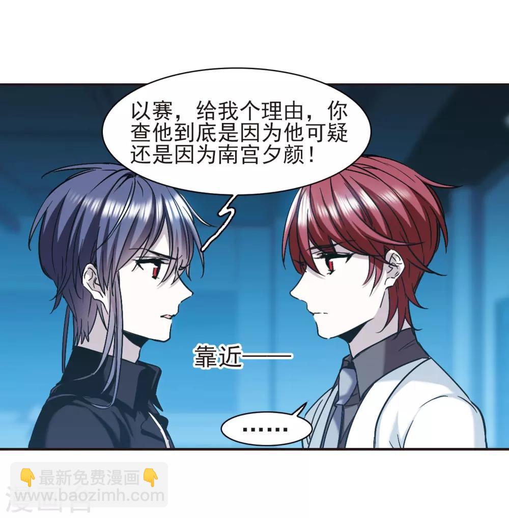 第402话 浮出水面1(1/2)-第402话