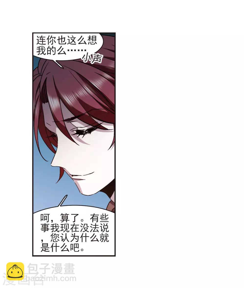 第402话 浮出水面1(1/2)-第402话