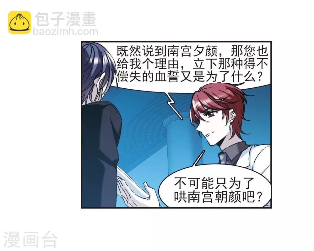 第402话 浮出水面1(1/2)-第402话