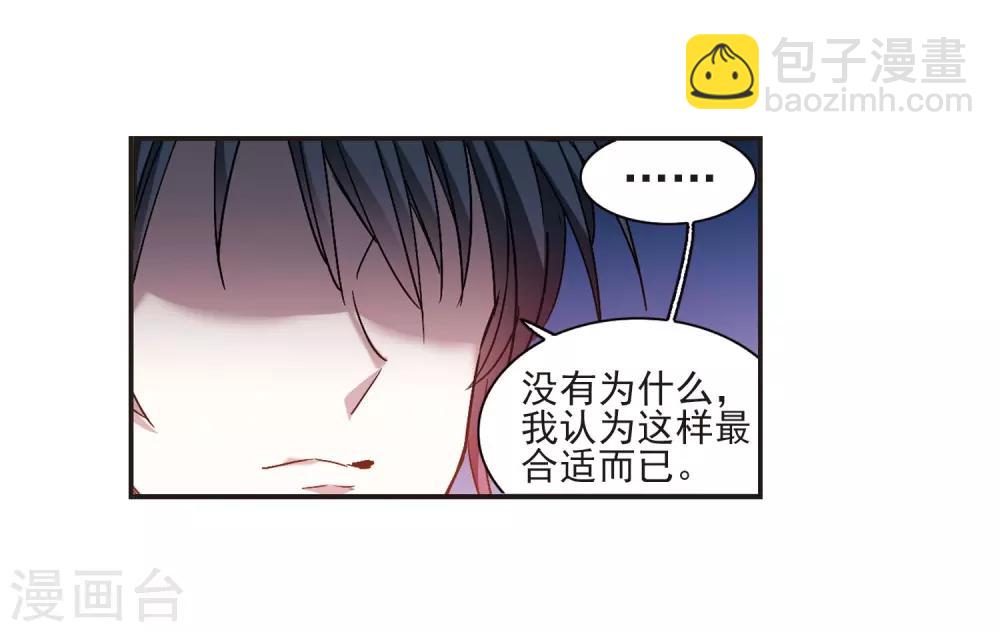 第402话 浮出水面1(1/2)-第402话