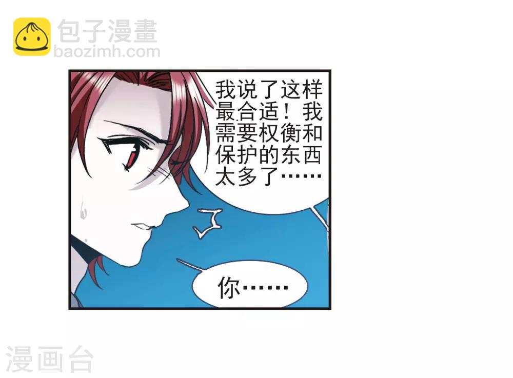 第402话 浮出水面1(1/2)-第402话