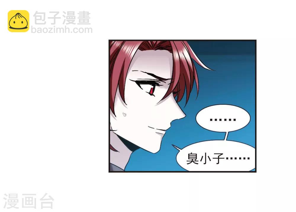 第402话 浮出水面1(1/2)-第402话