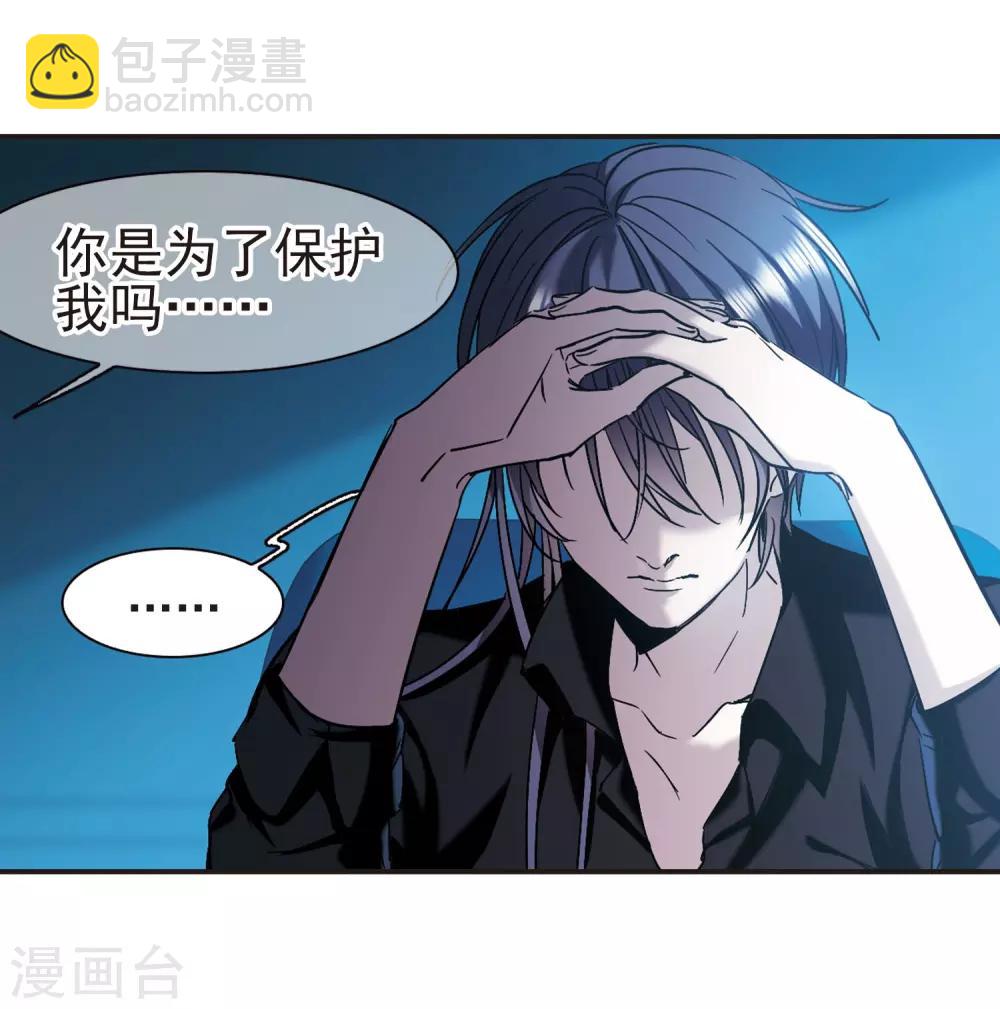 第402话 浮出水面1(1/2)-第402话