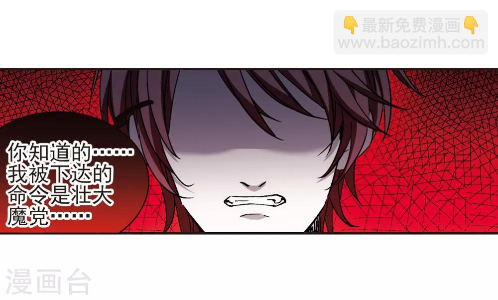第402话 浮出水面1(1/2)-第402话