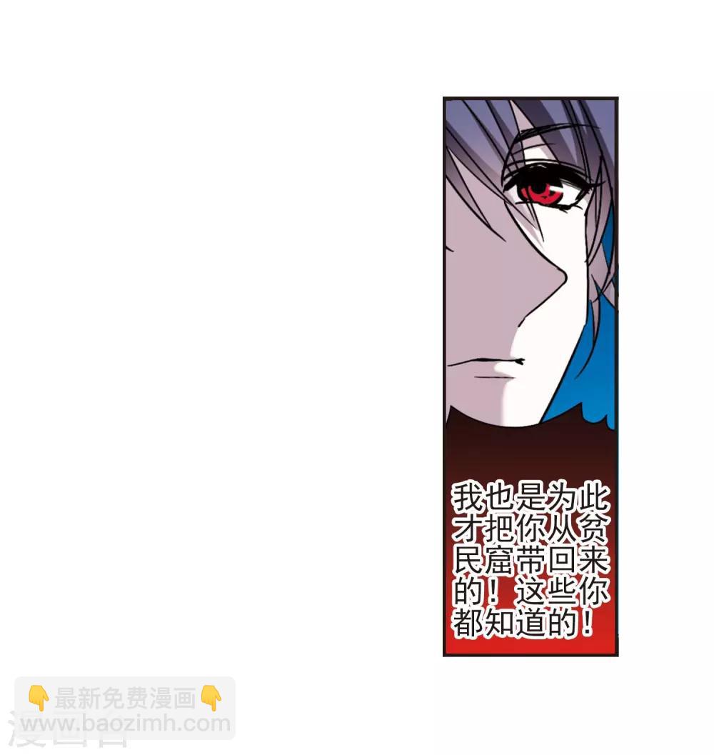 第402话 浮出水面1(1/2)-第402话