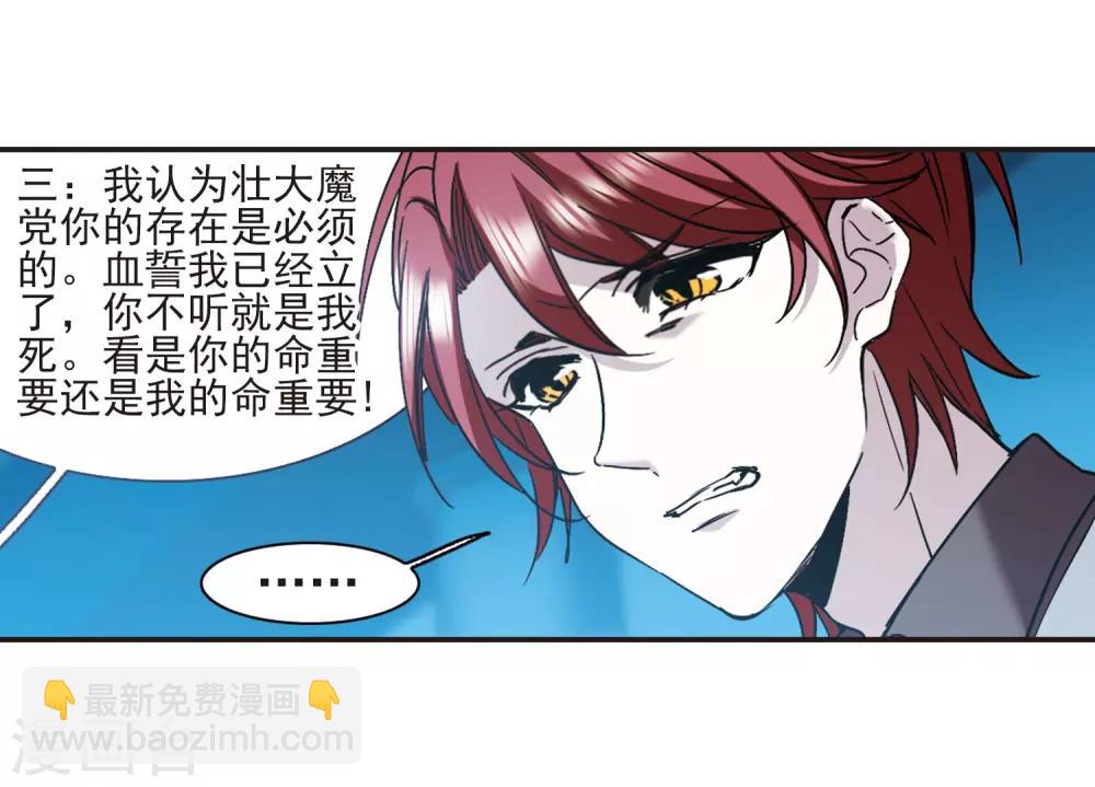 第402话 浮出水面1(1/2)-第402话