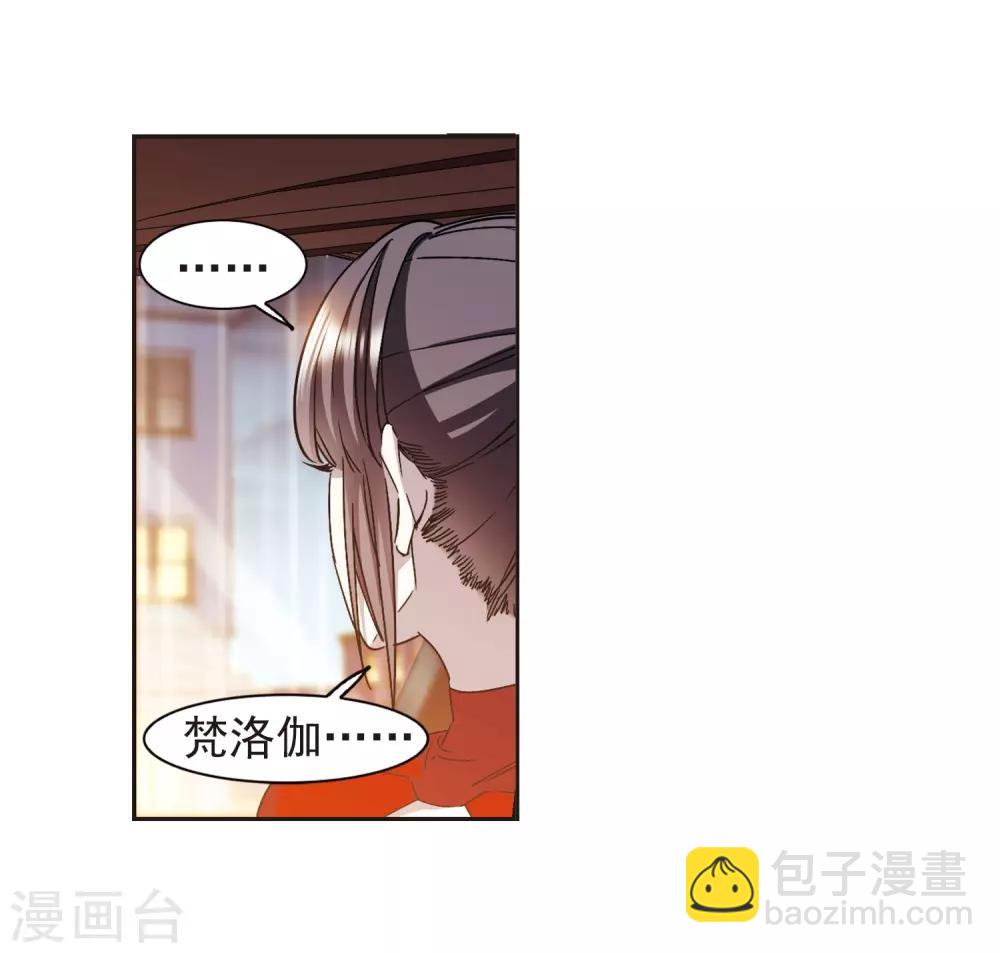 第402话 浮出水面1(1/2)-第402话