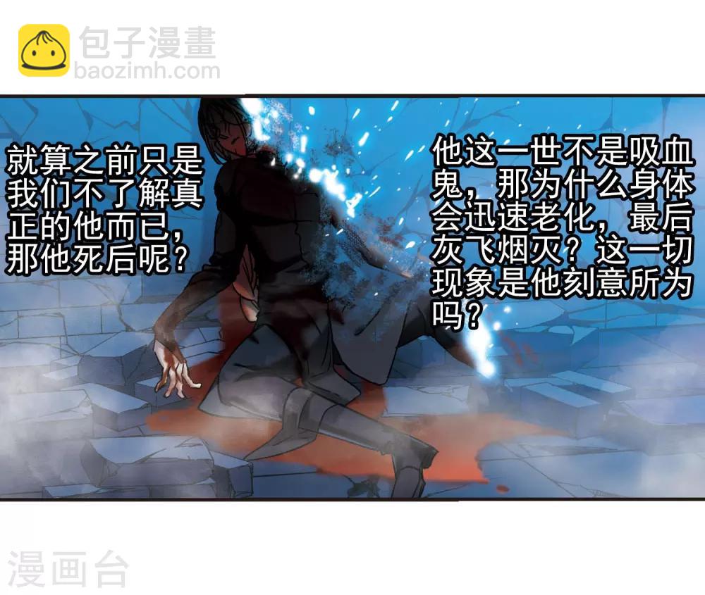 第402话 浮出水面1(1/2)-第402话