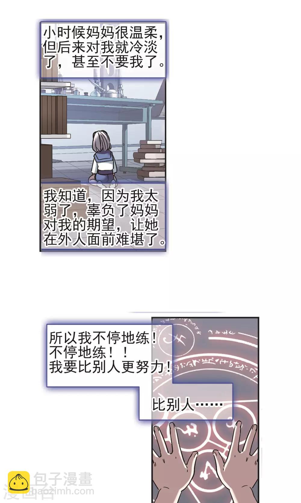 第404话 追忆解答篇&middot;奥西里斯&索瑞西1-第404话