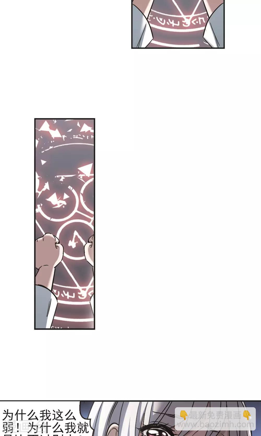 第404话 追忆解答篇&middot;奥西里斯&索瑞西1-第404话