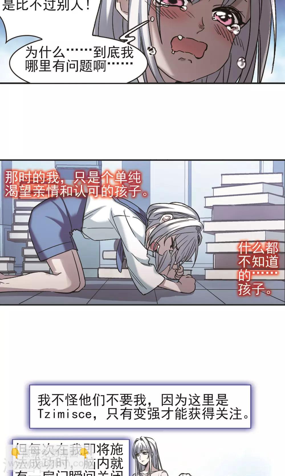 第404话 追忆解答篇&middot;奥西里斯&索瑞西1-第404话