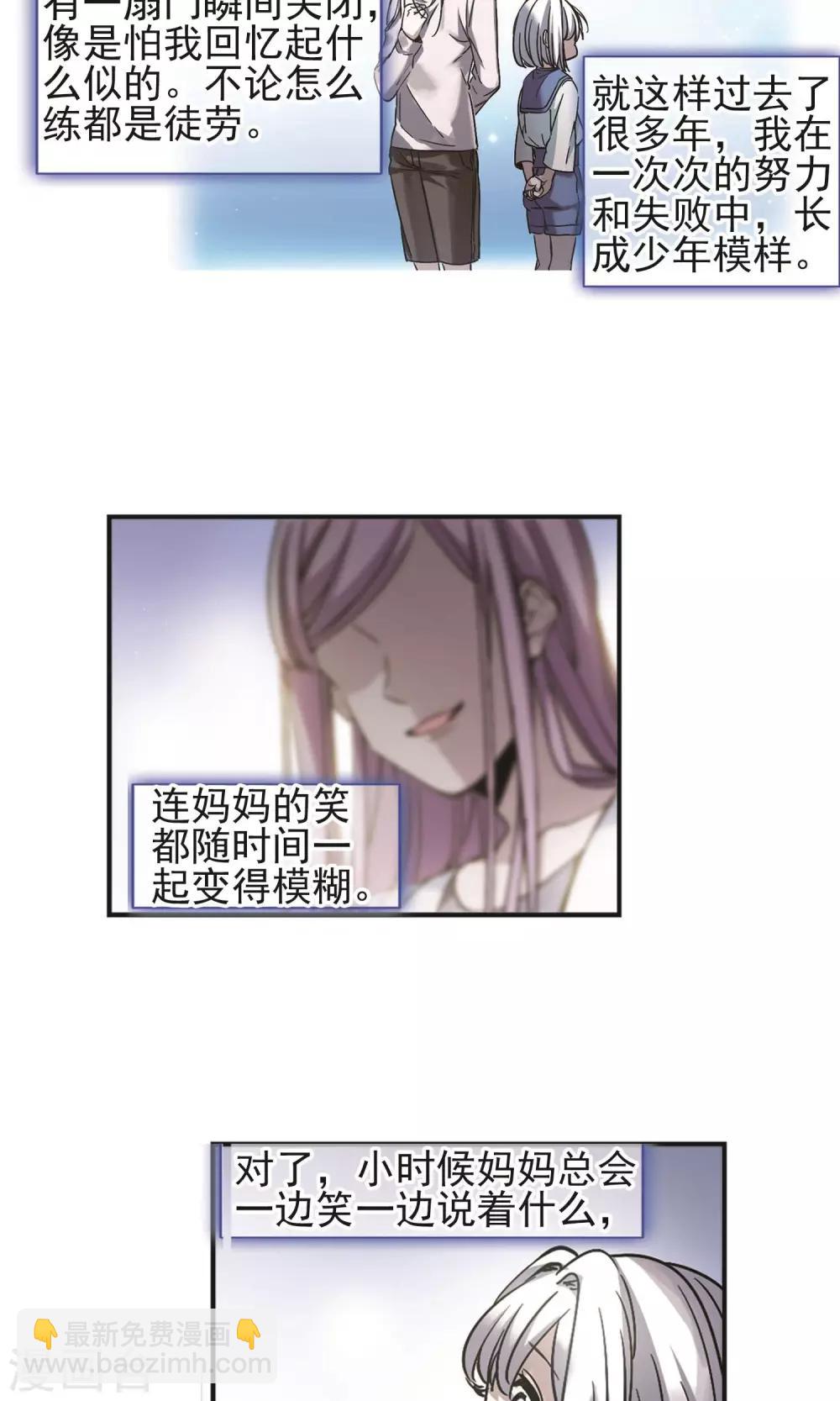 第404话 追忆解答篇&middot;奥西里斯&索瑞西1-第404话