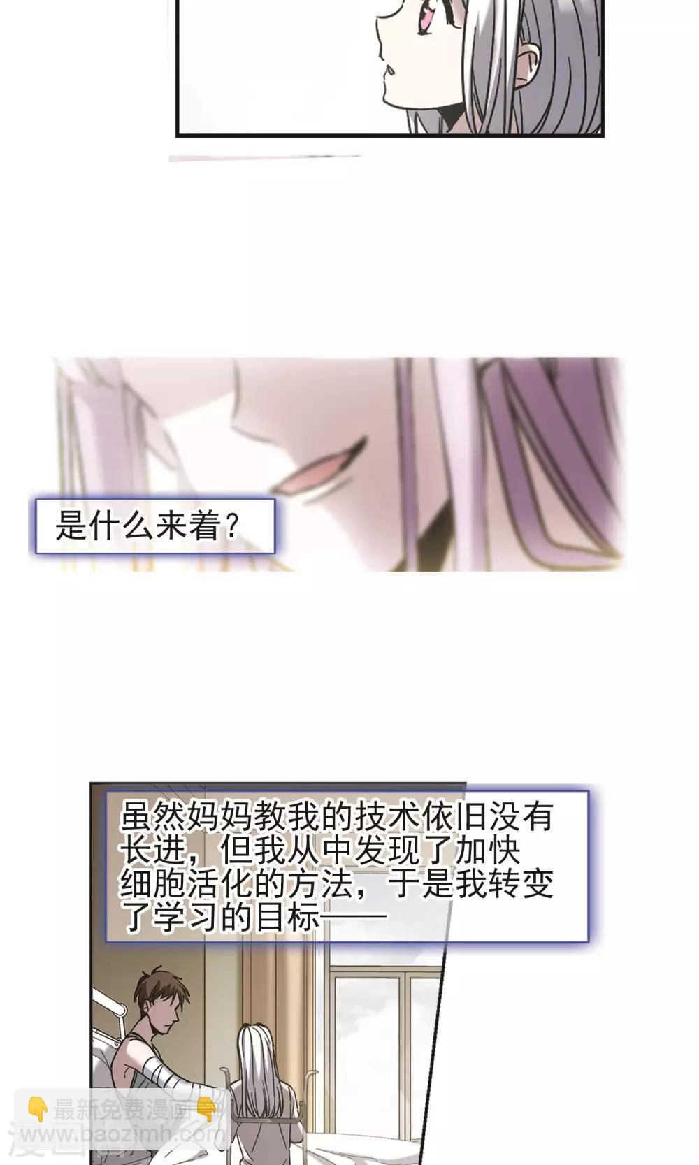 第404话 追忆解答篇&middot;奥西里斯&索瑞西1-第404话