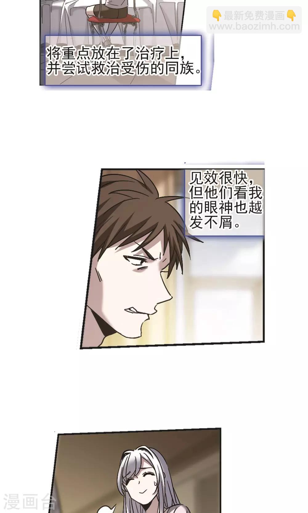 第404话 追忆解答篇&middot;奥西里斯&索瑞西1-第404话
