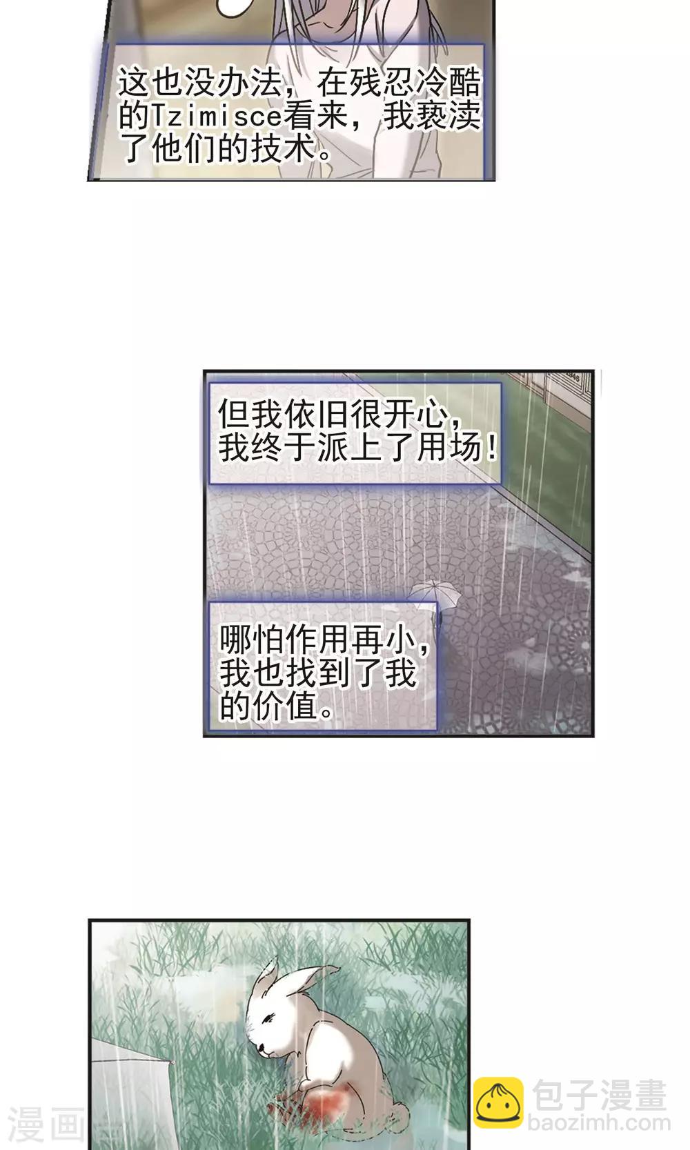 第404话 追忆解答篇&middot;奥西里斯&索瑞西1-第404话