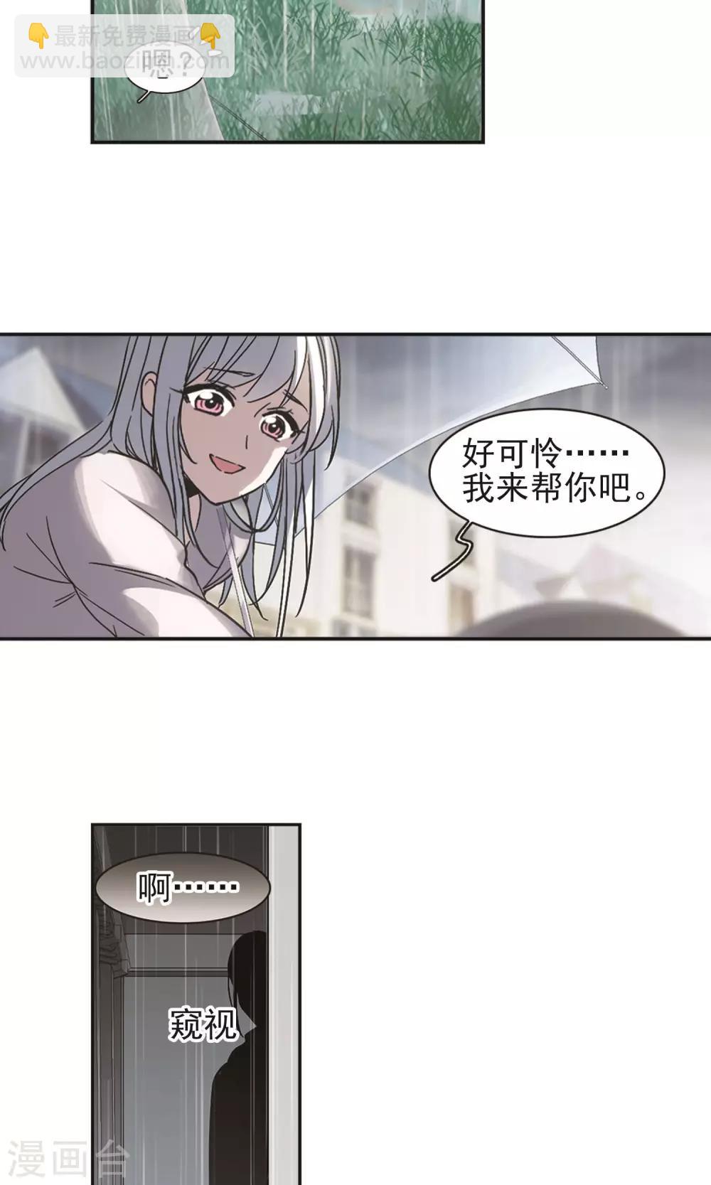 第404话 追忆解答篇&middot;奥西里斯&索瑞西1-第404话