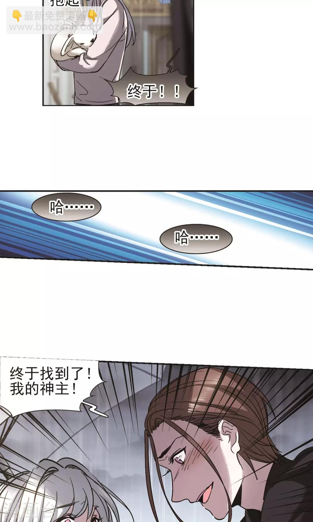 第404话 追忆解答篇&middot;奥西里斯&索瑞西1-第404话